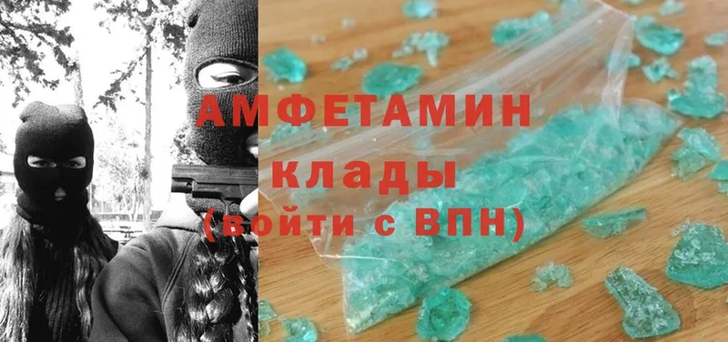 купить наркотик  Назрань  Amphetamine 98% 